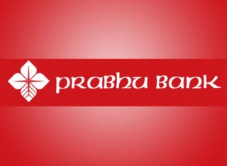 प्रभु बैंकले सार्वजनिक गर्यो नयाँ ब्याजदर