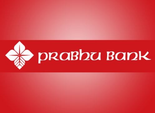 प्रभु बैंकले सार्वजनिक गर्यो नयाँ ब्याजदर