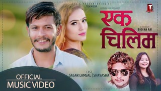 बले अभिनित केशब भाबुकको "एक चिलिम" रिलिज "भिडियो सहित"