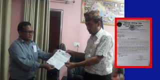 गजुरी घटनाको दोषीलाई कारबाहीको माग गर्दै नेपाल चेपाङ सँघको ध्यानाकर्षण