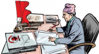 स्थानीय सरकारमा रहेका एक लाख कर्मचारीमध्ये ९० प्रतिशत कर्मचारी निष्क्रिय