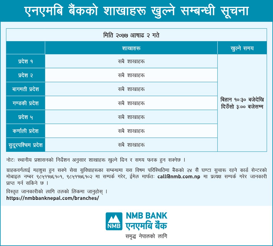 nmb bank.png