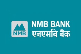 आजदेखि एनएमबि बैंकका देशभरका सबै शाखाहरु खुल्ने