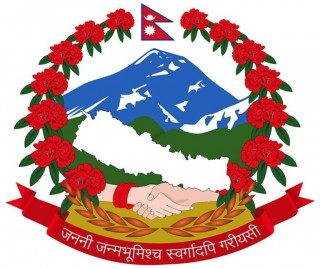 अब नोट, नागरिकता र पासपोर्ट पनि परिवतर्न गर्नुपर्ने