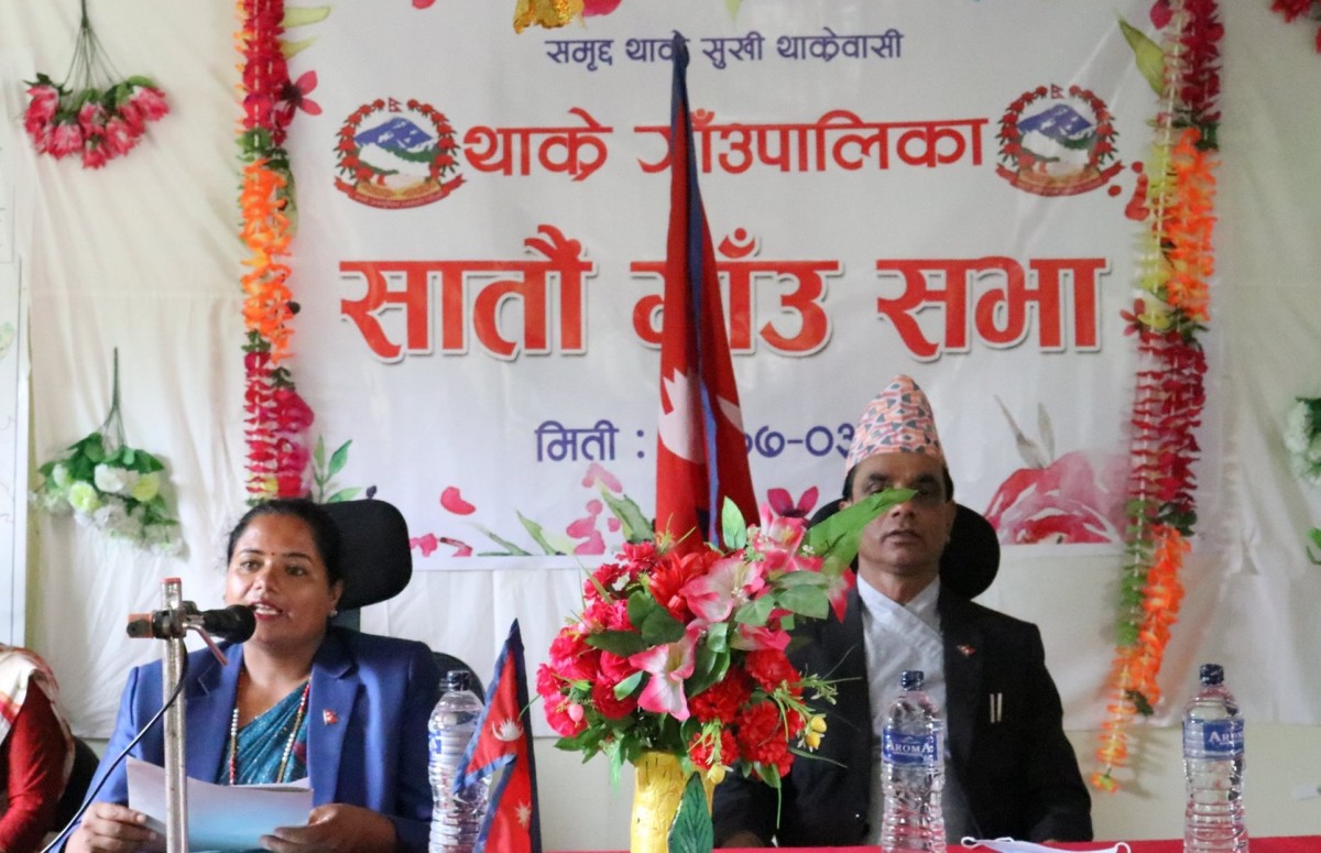 thakre niti cover.jpg