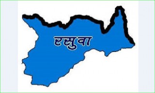 रसुवामा अपरान्ह ४ बजेपछि मदिरा बेच्न नपाइने