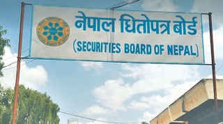 धितोपत्रको सेयर बजार भोलिदेखि खुल्ने