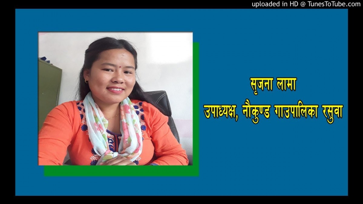 तिन वर्षमा जनताकै काममा समर्पित भएका छौँ ।