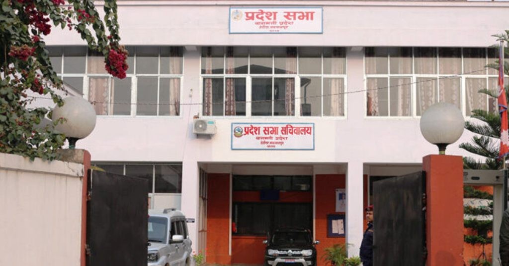बागमती प्रदेशको बजेट बहुमतले पास