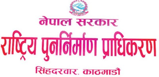 भूकम्प गएको पाँच वर्ष बितिसक्दा पनि हजारौं घरपरिवार जोखिमयुक्त बस्तीमा