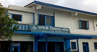 गरीबका लागि विश्व बैंकले दिएको २९ अर्ब अनुदानमा चरम दुरुपयोग