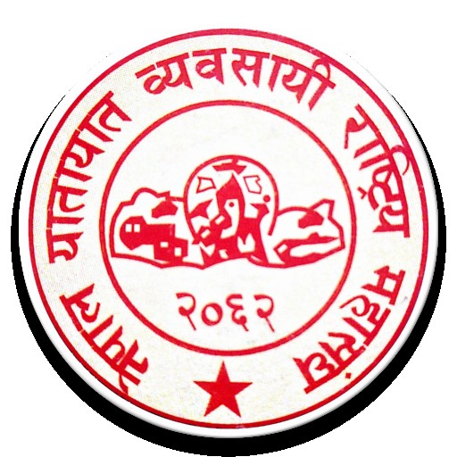 सार्वजनिक गाडी चलाउने निर्णय भएको छैन : महासंघ