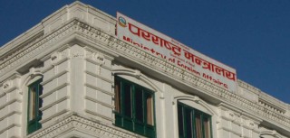 परराष्ट्र मन्त्रालयको स्पष्टिकरण, "प्रधानमन्त्रीको अभिव्यक्ति राजनीतिक होइन"