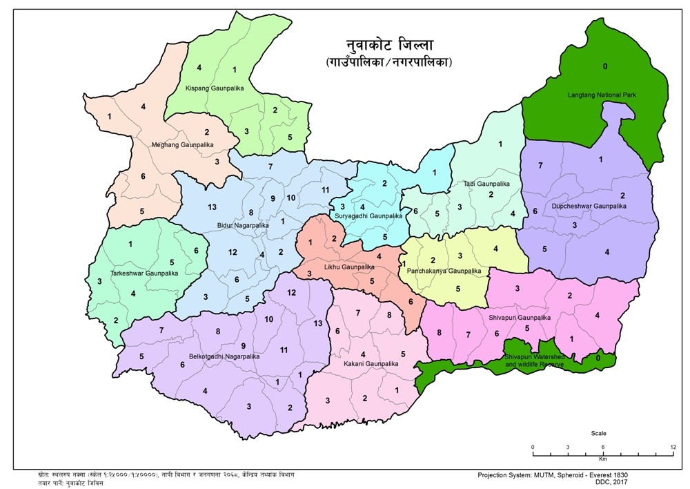 नुवाकोटको बेलकोटगढीमा वर्षाका कारण घर भत्किँदा वृद्धको मृत्यु