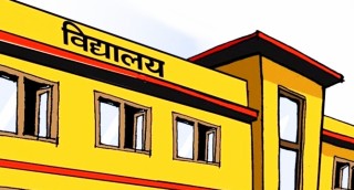 विद्यार्थी भर्ना कार्यक्रम नरोकिने