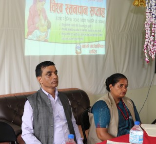विश्व स्तनपान सप्ताहको अबसरमा थाक्रेमा अन्तरक्रिया कार्यक्रम सम्पन्न