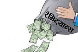 रेमिट्यान्स सेवा जारी राख्न राष्ट्र बैंकको निर्देशन