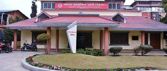 नेकपा सचिवालय बैठक शनिबार १ बजे बस्ने