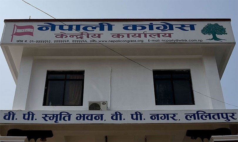 मुख्यमन्त्री पोखरेलले दिएको राजीनामा प्रति कांग्रेसद्धारा आश्चर्य व्यक्त