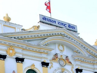 राष्ट्र बैंक आज मौद्रिक नीति सार्वजनिक गर्दै