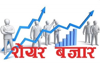 धितोपत्रको दोस्रो बजार खुल्दै