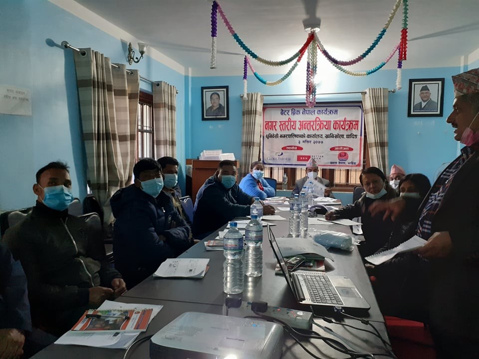 धुनिबेशीमा ईटा उद्योगहरुको स्वास्थ्य सुरक्षा मापदण्ड सम्बन्धि अन्तरक्रिया