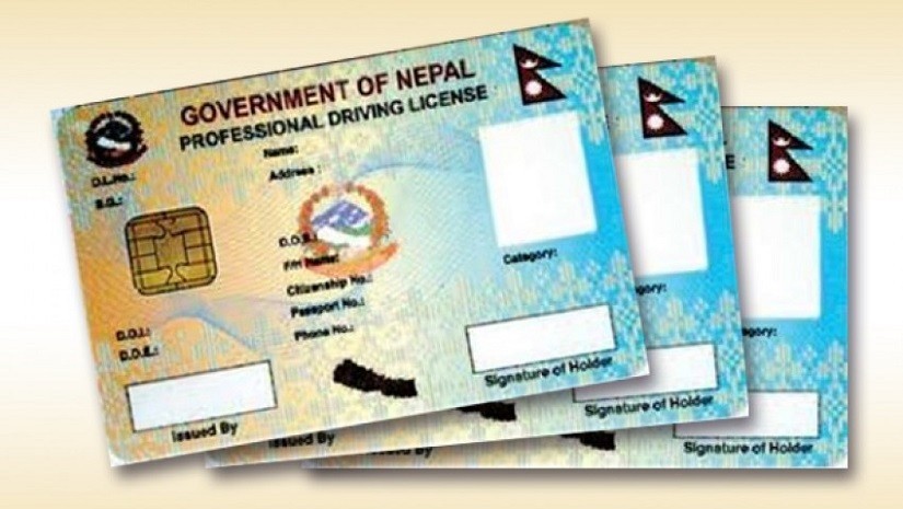 लाइसेन्सको काम ठप्प