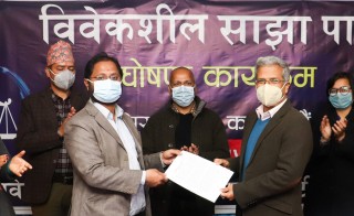 साझा र विवेकशील पार्टीबीच दोस्रोपटक एकता
