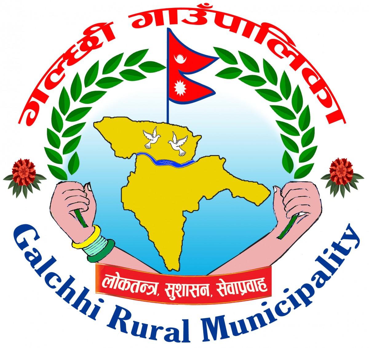 लेखा परिक्षकको सुचिकृत सम्बन्धी गल्छि गाउँपालिकाको सुचना