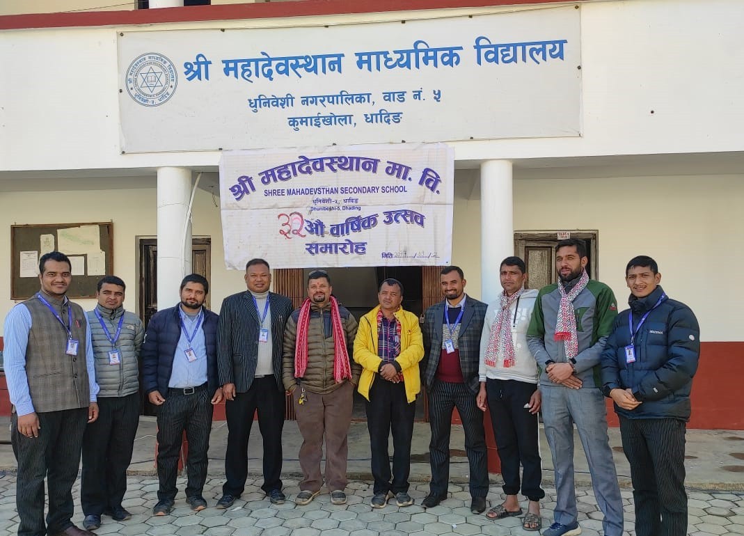 धादिङको धुनिवेसीमा रहेको महादेवस्थान माध्यमिक विद्यालयको ३२ औं वार्षिकोत्सव समारोह सम्पन्न