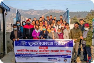 थाक्रेमा निशुल्क मानसिक स्बास्थ्य शिविर सम्पन्न