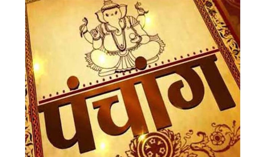२०७८ का लागि १४ पात्रोले प्रकाशनको लागि पाए स्वीकृति