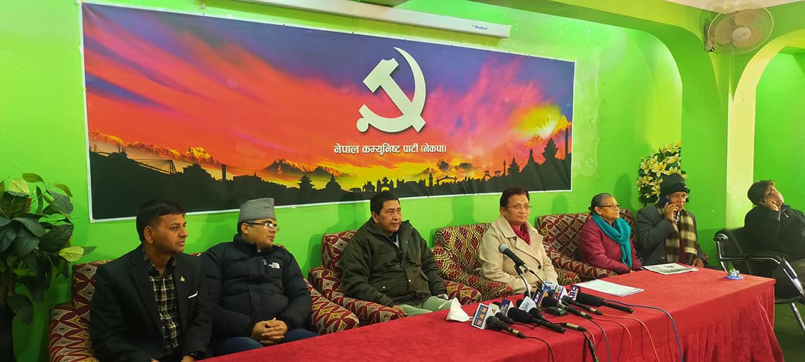 नेकपा प्रचण्ड–नेपाल समूहद्धारा भोलि आम हड्तालको घोषणा