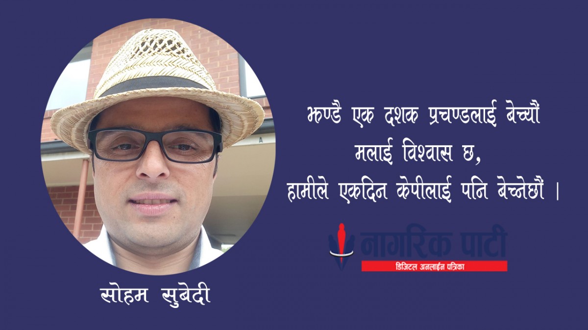 व्यापार जिन्दावाद !