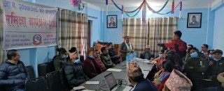 धुनिबेशी नगरपालिकामा आर्थिक वर्ष २०७७/०७८ को अर्धवार्षिक समिक्षा कार्यक्रम