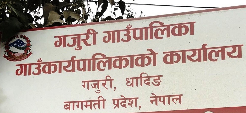 पालिका परिचय : गजुरी गाउँपालिका, धादिङ
