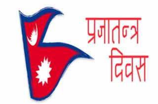 आज ७१ औं प्रजातन्त्र दिवस, विविध कार्यक्रम गरी मनाइँदै