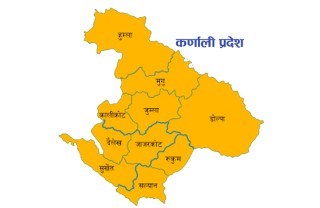 कर्णाली प्रदेशमा सार्वजनिक बिदा