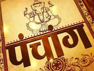 स्वीकृति नलिइ प्रकाशन गरिने भित्तेपात्रो जफत गरिने