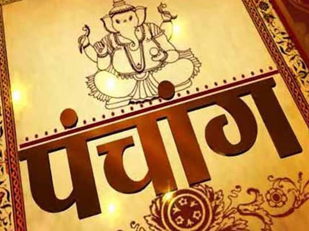 स्वीकृति नलिइ प्रकाशन गरिने भित्तेपात्रो जफत गरिने