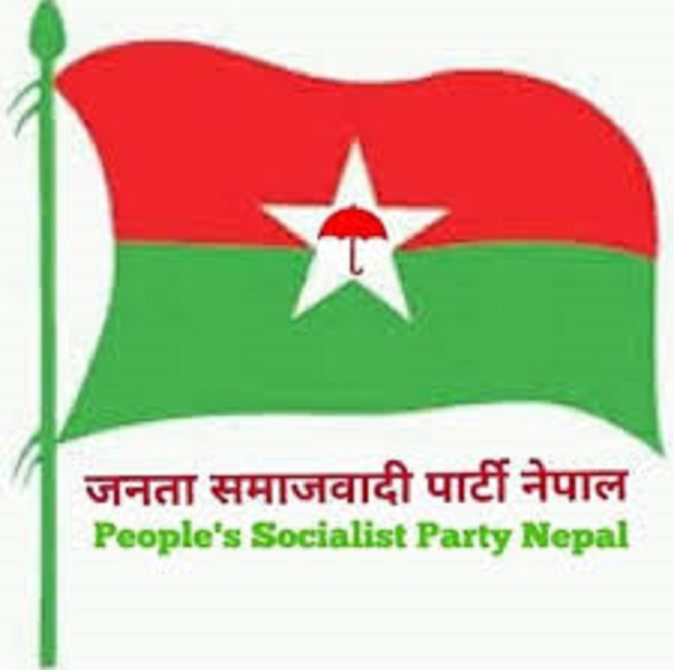 जसपा संसदीय दलको बैठक भोली मंगलबार बस्दै