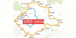 बाहिरी चक्रपथको भक्तपुर जिल्ला खण्ड कार्यान्वयन गर्न माग