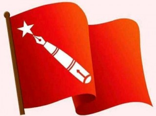 अनेरास्ववियु धादिङको २४ औं जिल्ला सम्मेलन आयोजक कमिटी गठन