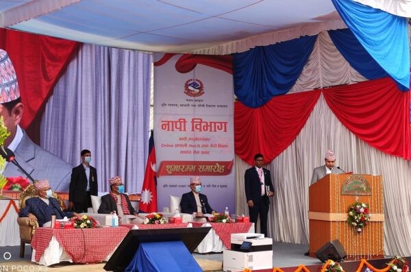 प्रधानमन्त्री ओलीद्धारा मेरो कित्ता प्रणालीको शुभारम्भ