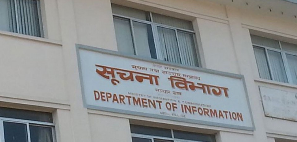 सूचना विभागका कर्मचारीमा कोरोना संक्रमण, अनिश्चितकालको लागि सेवा बन्द