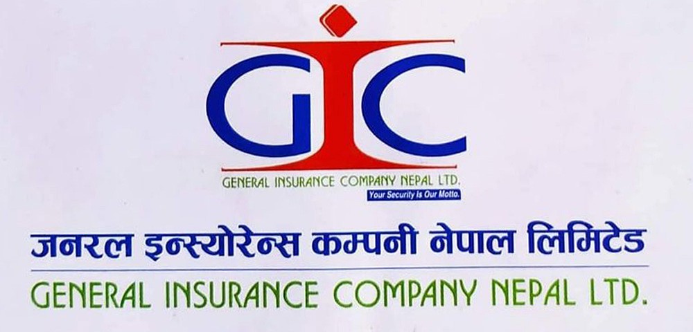 जनरल इन्स्योरेन्सको साधारण सभा स्थगित