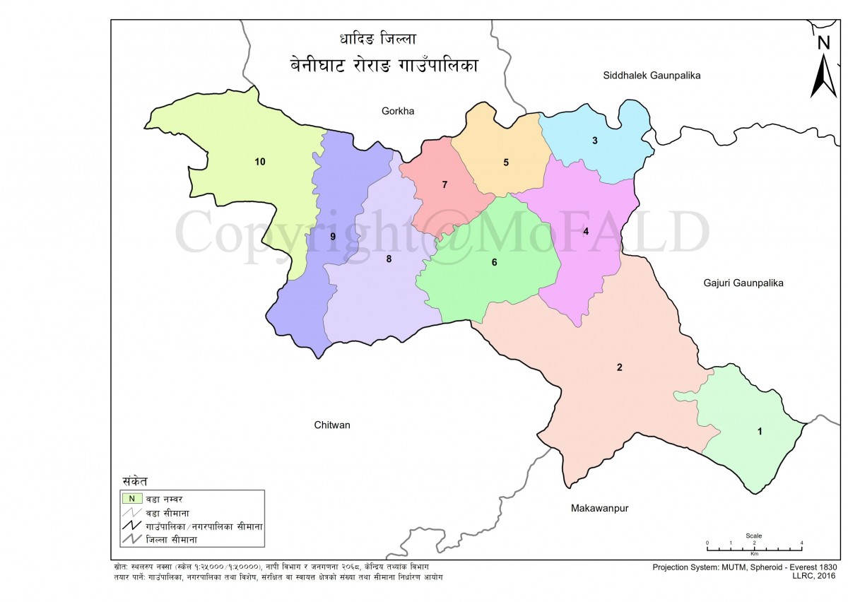पालिका परिचय : वेनीघाट रोराङ गाँउपालिका, धादिङ