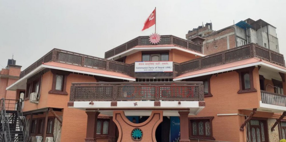 स्थानीय तहको निर्वाचनको मिति तोक्न माग गर्दै एमाले आन्दोलनमा