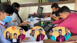 धार्के सहित एकैदिन एनसीसी बैँकको ५ वटा नयाँ शाखा सञ्चालन