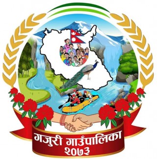 गजुरी गाउँपालिका क्षेत्रभित्र मापदण्ड विपरीत उत्खनन् नगर्न आग्रह